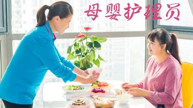 小标题：育婴师职业前景分析