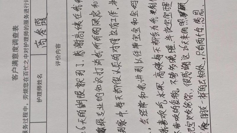 育婴师等级证书报考条件对比